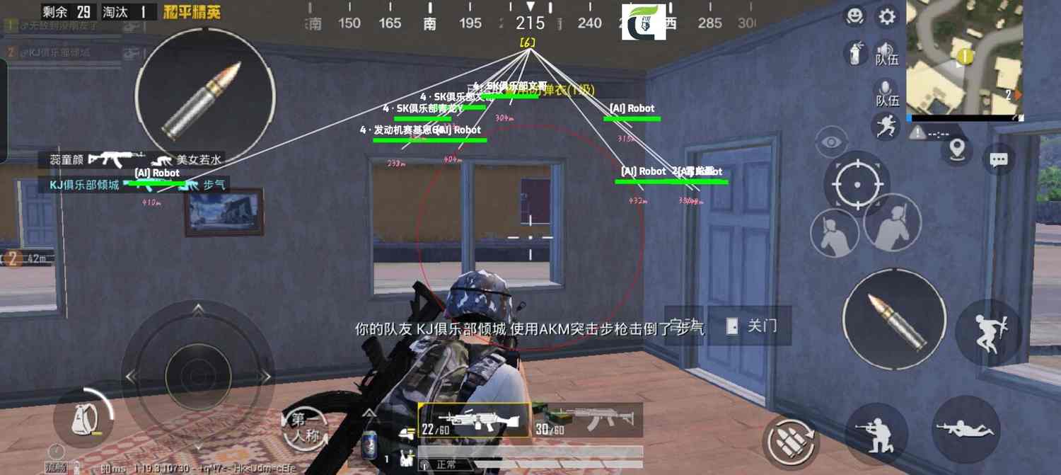 和平精英辅助【印度哥一体直装】✅稳定防封✅地铁逃生模式✅经典模式✅人物透视✅锁头自瞄✅盒子物资显示✅方框天线雷达