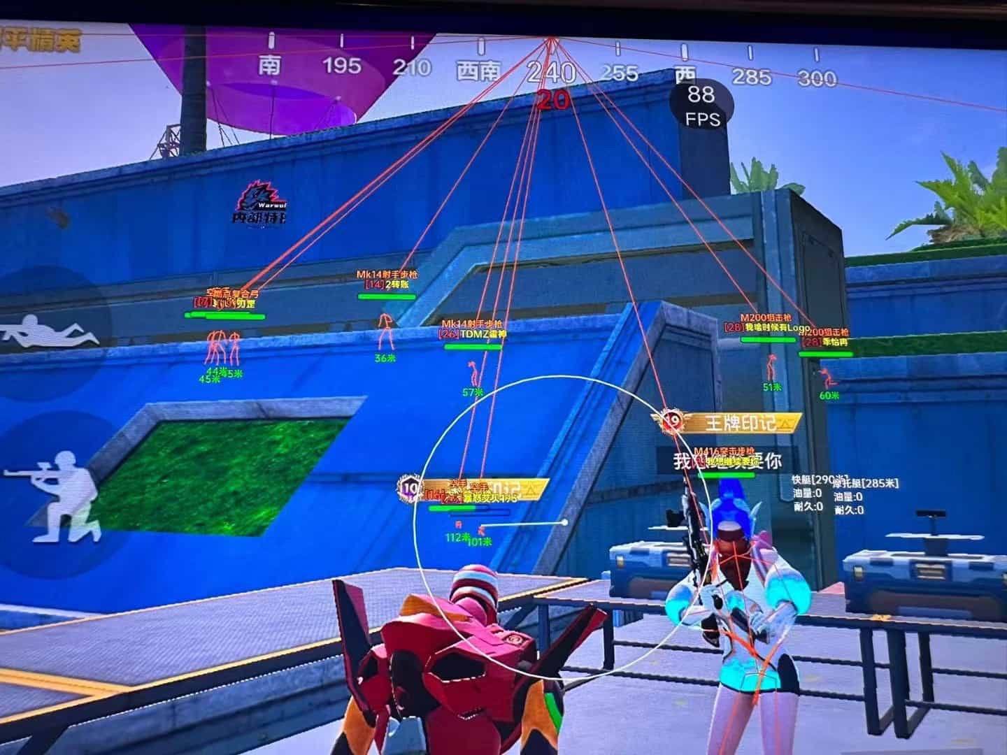 和平精英辅助【雷神/原小迪直装V1.4】稳定防封 人物透视 漏打自瞄 地铁逃生 锁死自瞄 物资显示 人物距离 组队显示