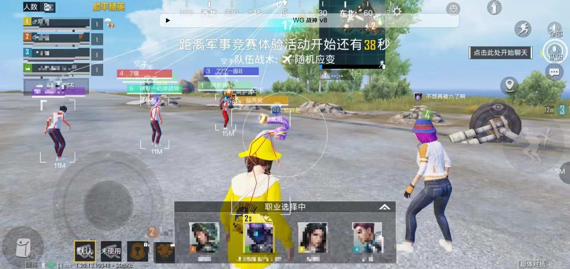 和平精英紫色的标是什么