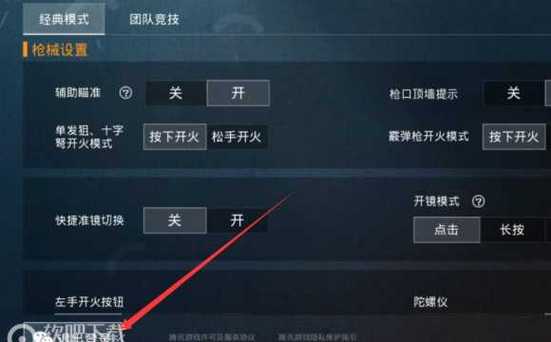 【天之蓝一体直装】和平精英怎么开挂 软件下载  和平精英正规卖挂平台 和平精英开挂购买网站